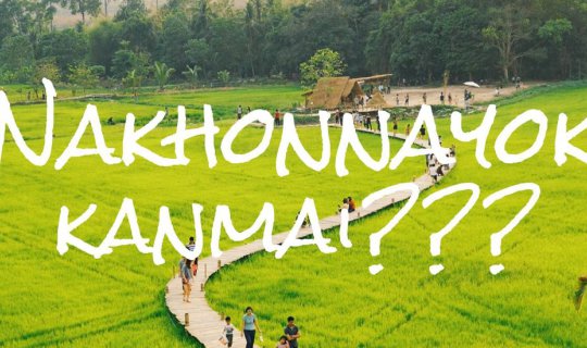 cover Nakhon Nayok... how about it?