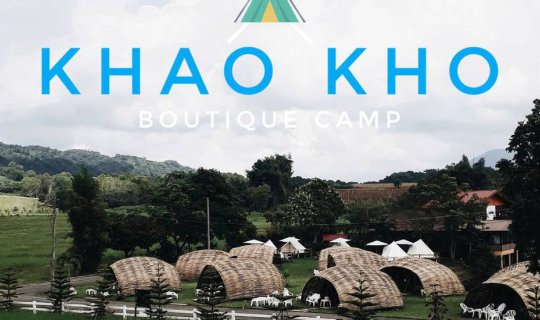 cover Embrace the Mist, Declare Your Love, and Immerse Yourself in Nature at Khao Kho Boutique Camp.