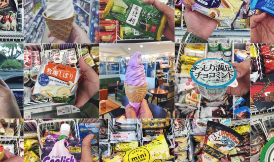 cover In this review, we'll be indulging in the delightful world of... Japanese ice cream! 🍦