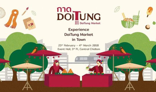 Cover Experience happiness from Doi Tung brought to Bangkok in the "Kad Do...