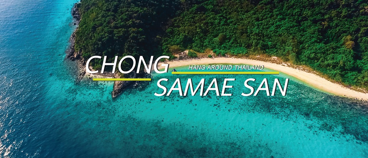 cover "Snorkeling Trip" at "Samae San Bay" - Beauty Rivaling the Southern Seas | Chong Samae San, Sattahip, Chonburi.