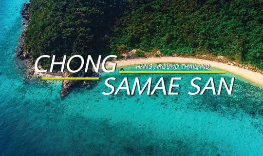 Cover "Snorkeling Trip" at "Samae San Bay" - Beauty Rivaling the Southern ...