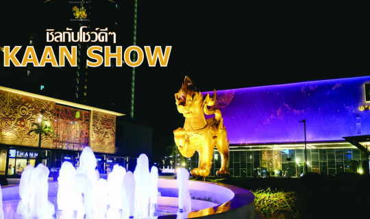 cover Relax with a Great Show - KAAN SHOW