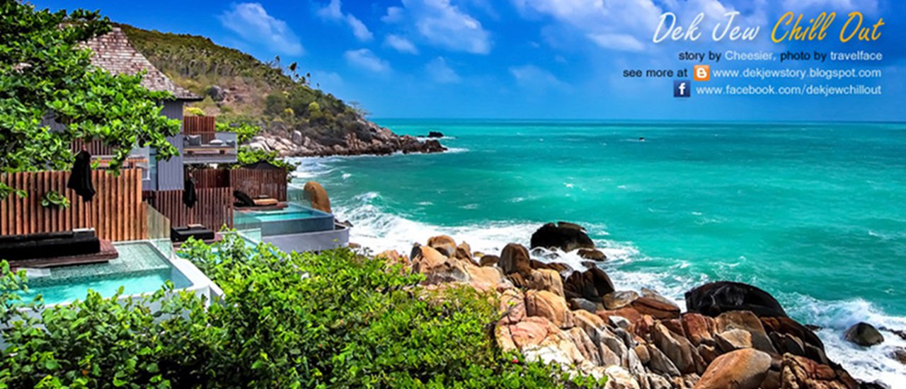 cover Dek Jew Chill Out @ Silavadee Pool Spa Resort, Ko Samui - my truly love, 3rd time here but definitely will be back for more.