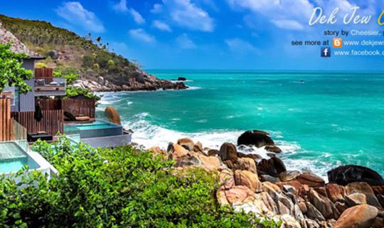 cover Dek Jew Chill Out @ Silavadee Pool Spa Resort, Ko Samui - my truly love, 3rd time here but definitely will be back for more.