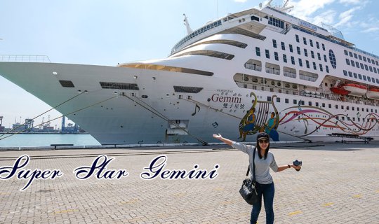 Cover + Embark on a new adventure aboard the Super Star Gemini cruise ship...