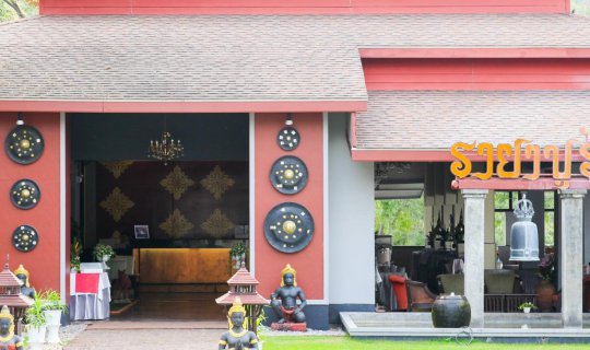 cover Body Needs Rest: "Raya Buri Resort" Kanchanaburi