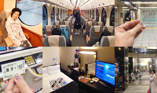 cover Osaka, Once More