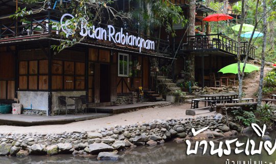 cover #Riverside Terrace House: Sleep by the stream, listen to the sound of flowing water at Ban Mae Ma, Chiang Mai.
