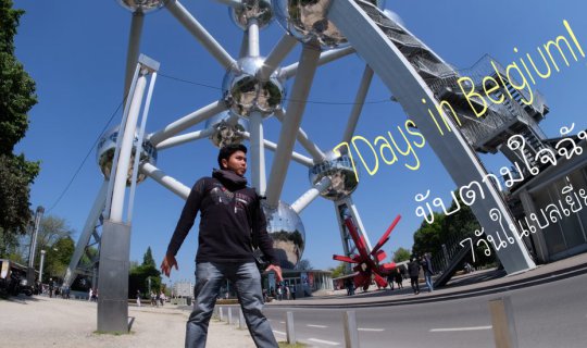 Cover 7 Days of Freedom in Belgium (1)...