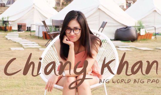 Cover At Chiang Khan, 2018...