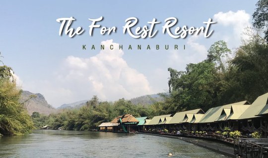 Cover Raft down the river and immerse yourself in nature at The For Rest R...