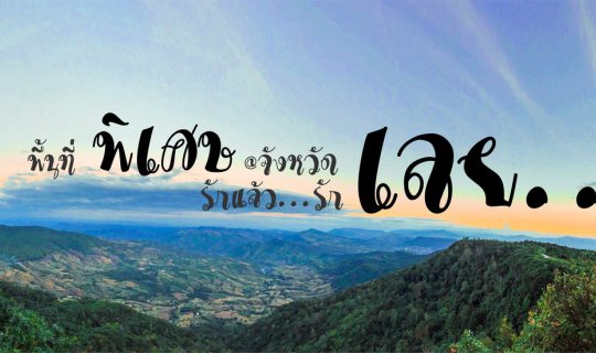 cover Fallen in love.. instantly in love. Let's come and visit. You'll fall in love with it.