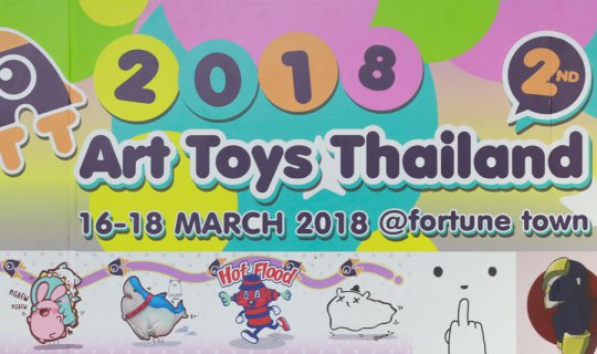 Cover Highlights of Art Toy Thailand 2018...