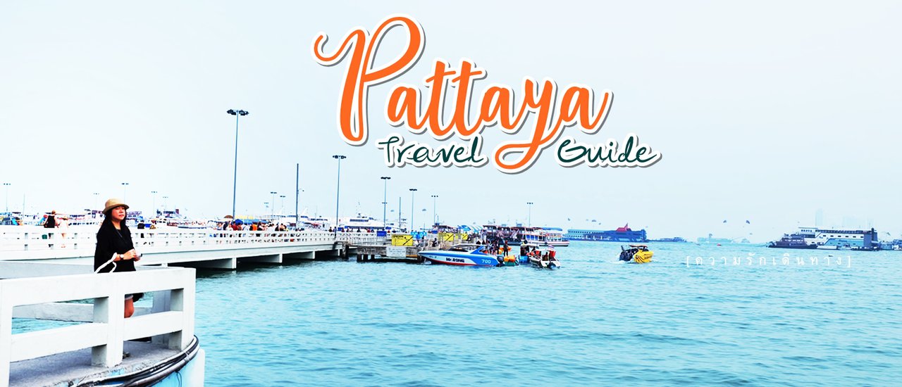 cover Pattaya Travel Guide 2019