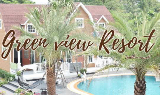 cover Relax and unwind at Greenview Resort in Nakhon Nayok.