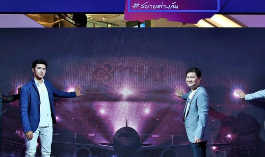 Cover Thai Airways International Hosts "Love You to the Sky 2018" Event, O...