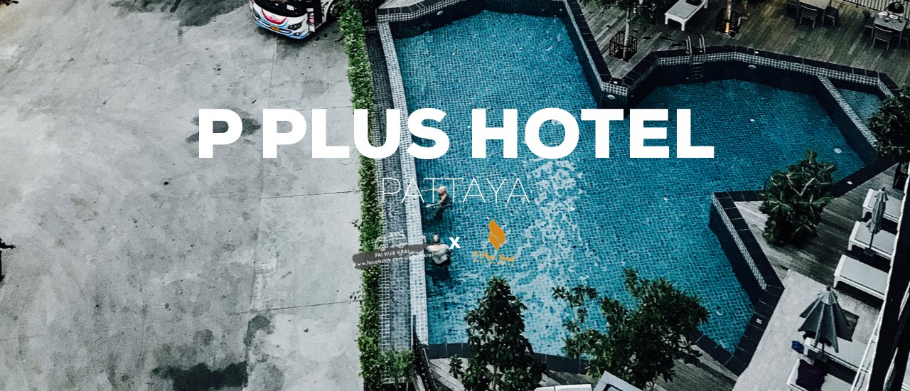 cover Relax and Unwind at P Plus Hotel Pattaya