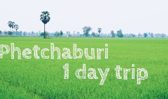 Cover One-day trip to Phetchaburi....