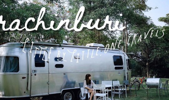 Cover Secondary Cities: The Series #2: Relaxing in Prachinburi with a Camp...