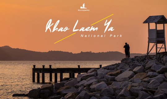 cover This summer, at Khao Laem Ya.