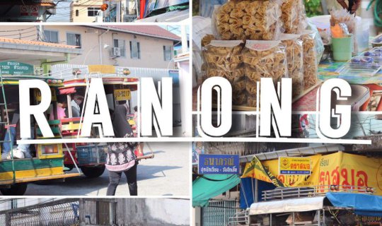 cover A Collection of Stories from Ranong (Ranong has more to offer than you think)