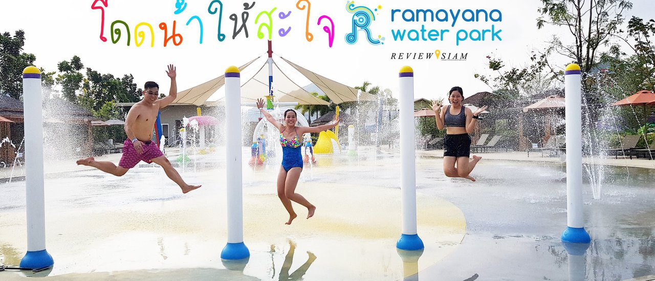 cover Dive into exhilaration at Ramayana Water Park.