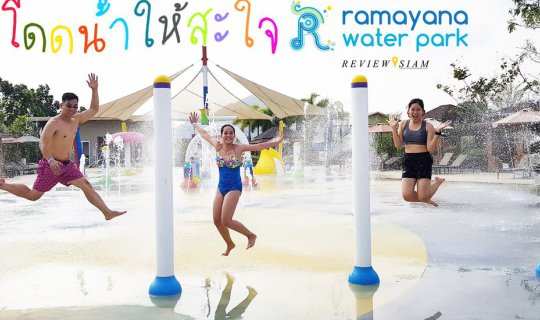 cover Dive into exhilaration at Ramayana Water Park.