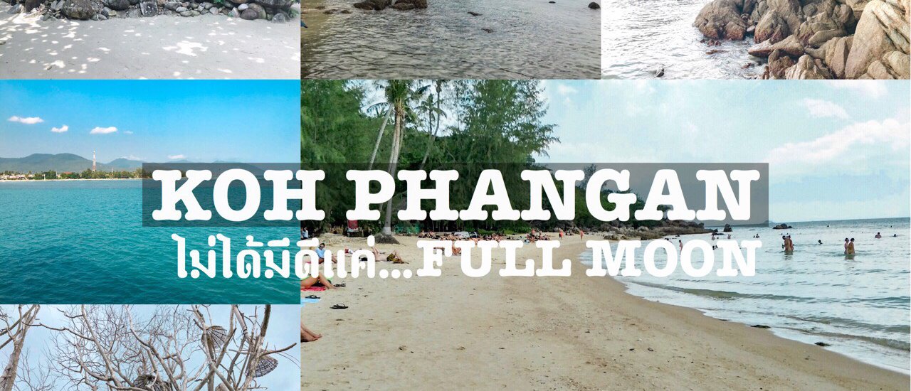 cover Koh Phangan offers more than just the Full Moon Party.