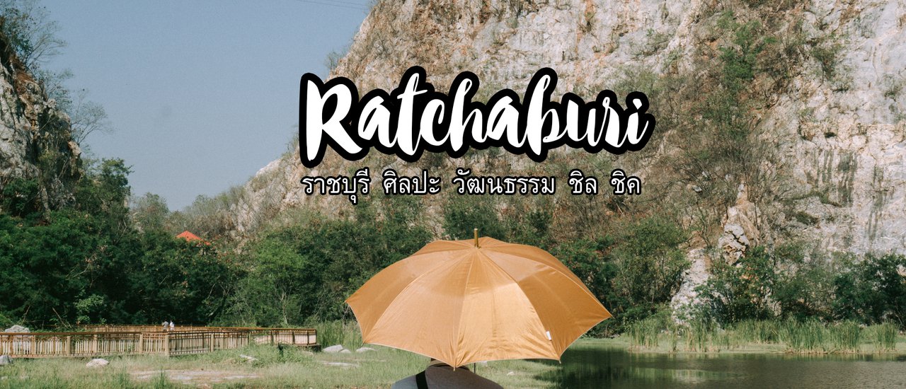 cover Ratchaburi: Art, Culture, Chill & Chic