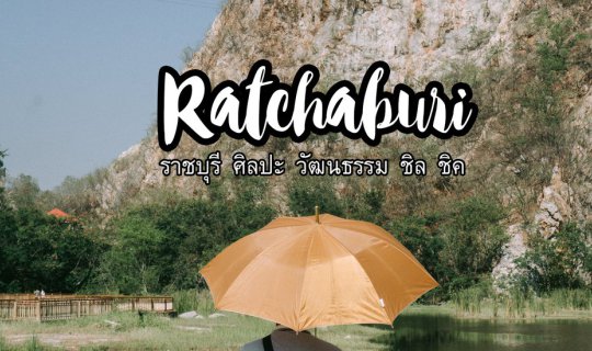 Cover Ratchaburi: Art, Culture, Chill & Chic...