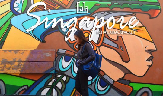 cover Singapore: A Short Trip for Sightseeing and Food in 2 Days and 1 Night!