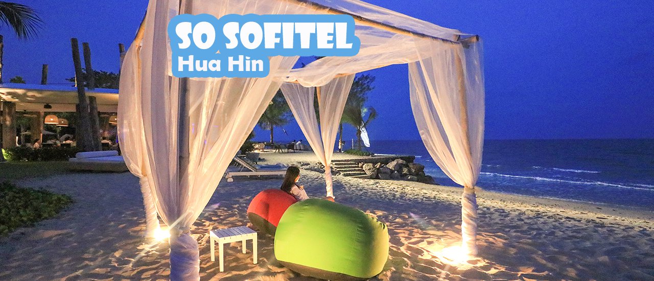 cover Recharge your batteries and dance the night away at SO Sofitel Hua Hin, a chic beachfront resort with stunning views.