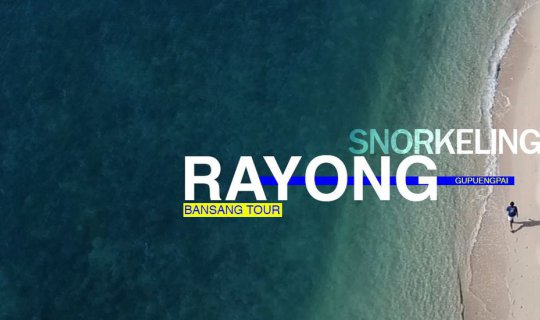 cover Snorkeling Trip in Rayong

[GUPUENGPAI]