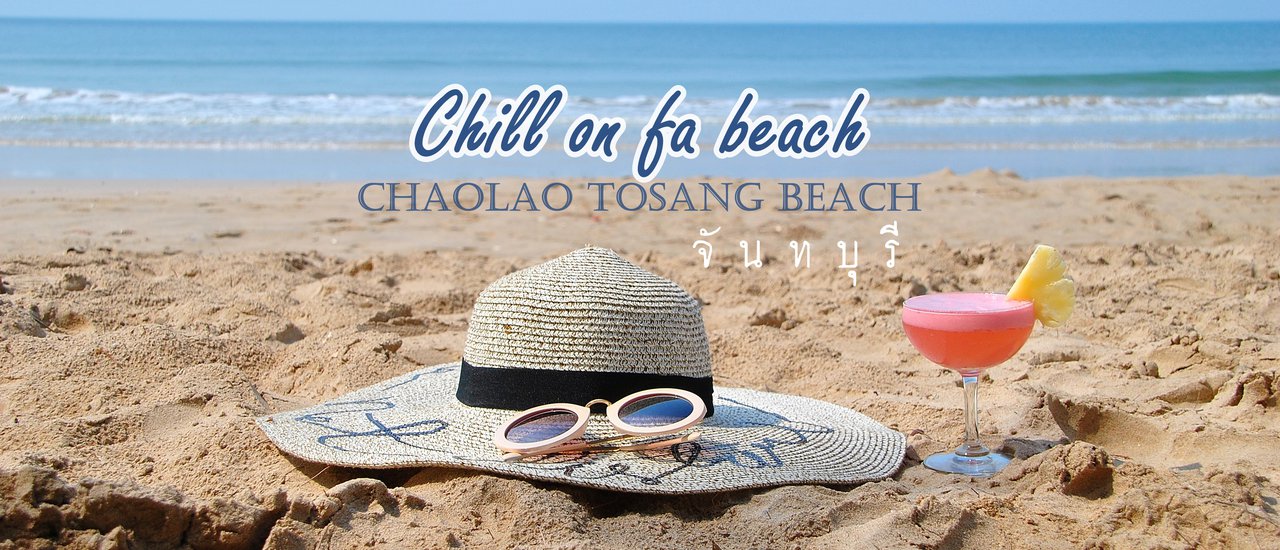 cover Jao Laow Beach, Chanthaburi: Fall asleep to the sound of waves crashing on the shore, audible even from your bedroom.