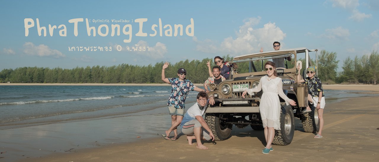 cover Phang Nga's Ko Phayam: A Southern Safari Paradise on the Horizon.