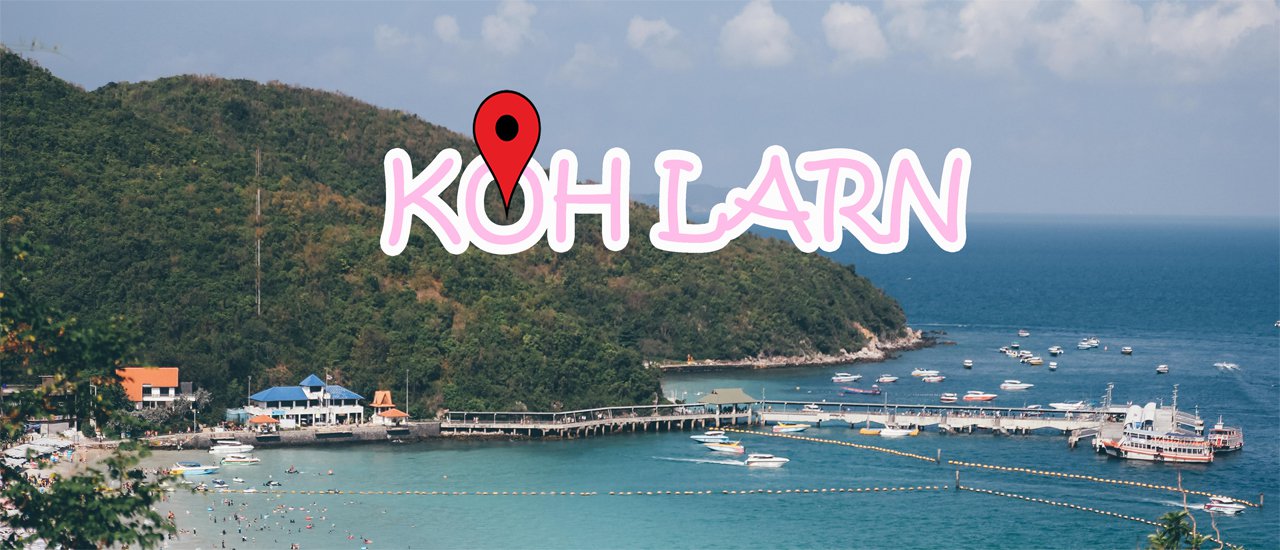 cover Check in at "Koh Larn"