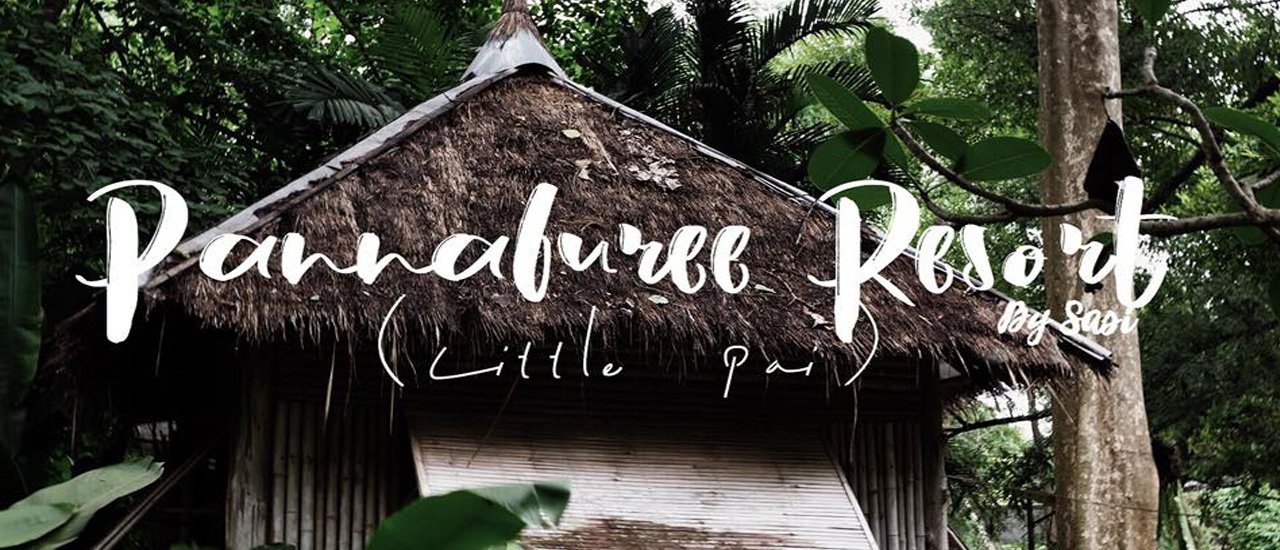 cover "The beautiful natureof Pannaburi"