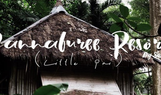 cover "The beautiful natureof Pannaburi"