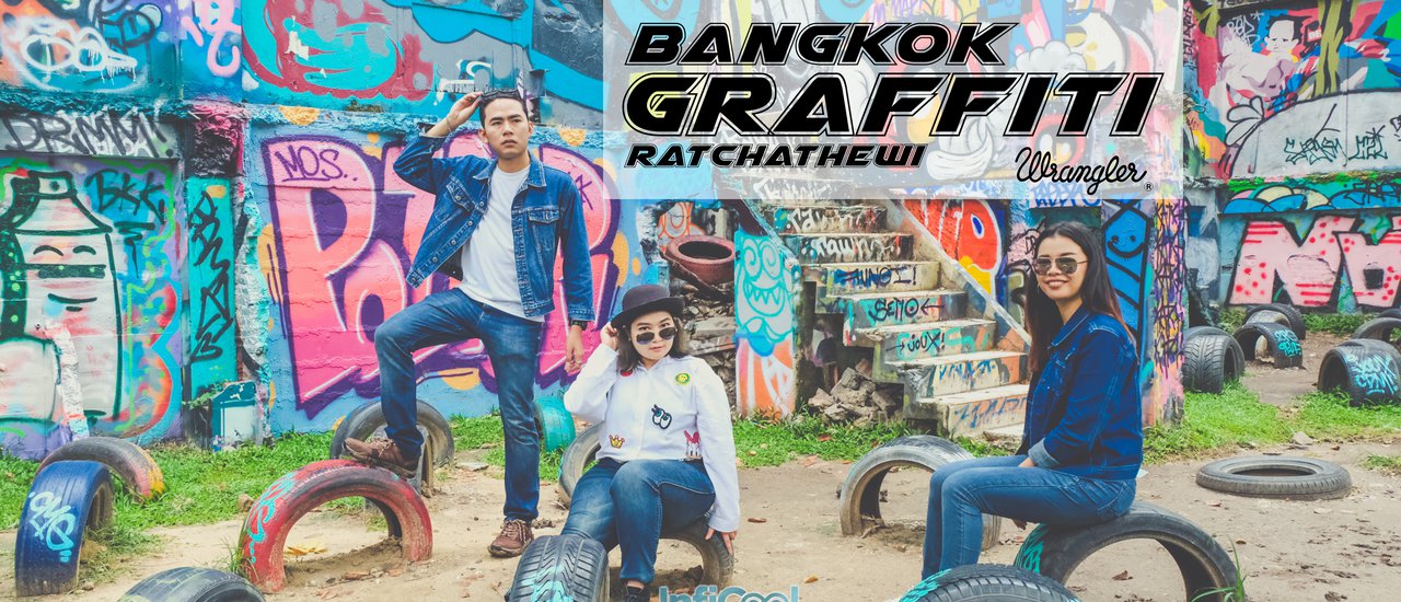 cover Let's go take some cool photos at the Graffiti Wall in Suan Chalermla Park. 📷