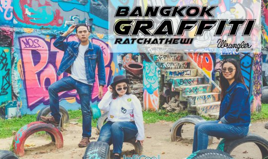 cover Let's go take some cool photos at the Graffiti Wall in Suan Chalermla Park. 📷