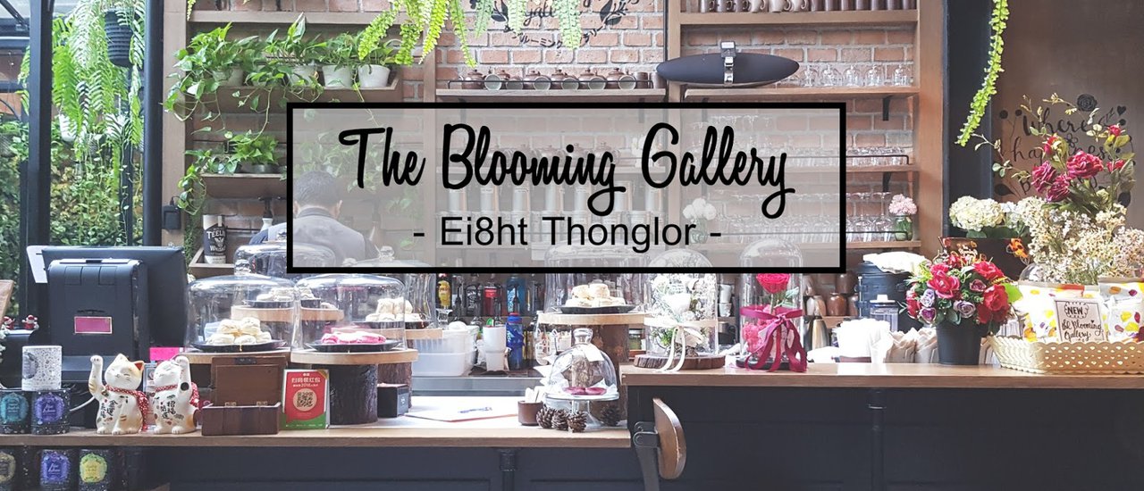 cover The Blooming Gallery: A Sweet Escape at Ei8ht Thonglor

This sentence translates to:

The Blooming Gallery: A Sweet Cafe at Ei8ht Thonglor