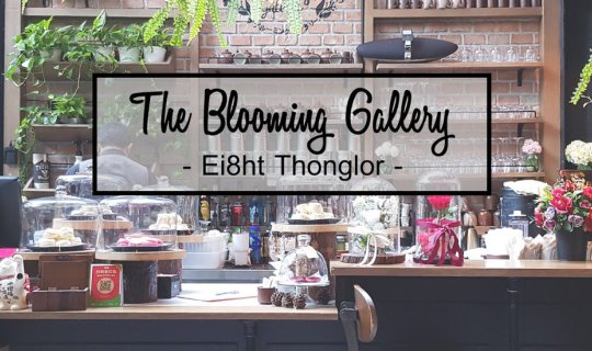 Cover The Blooming Gallery: A Sweet Escape at Ei8ht Thonglor

This sentenc...