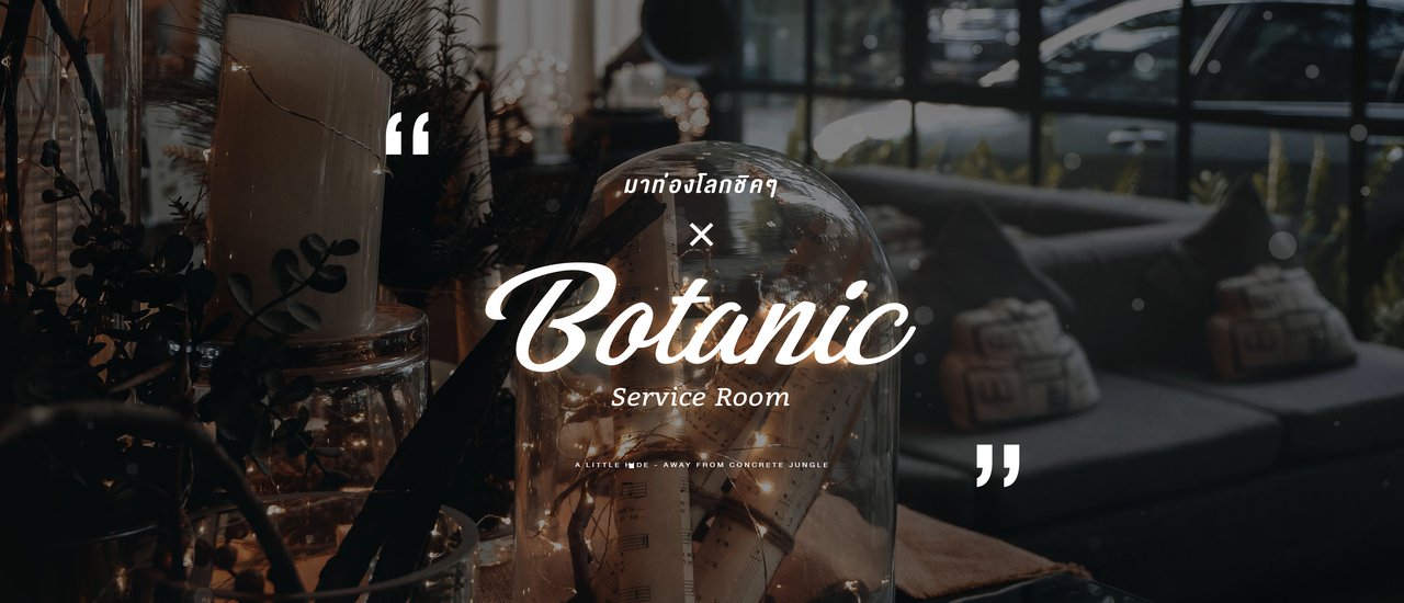 cover Explore the Chic World of Botanic Service Room at Muang Thong Thani