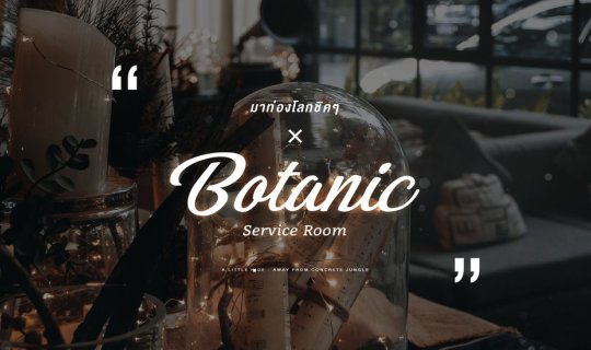 cover Explore the Chic World of Botanic Service Room at Muang Thong Thani