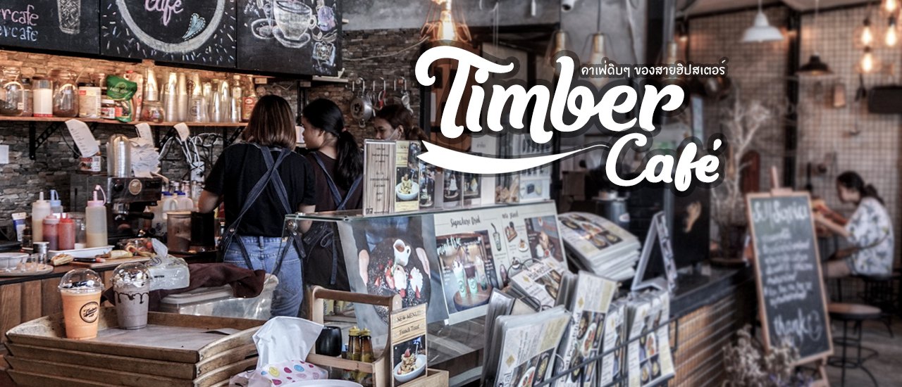 cover Raw hipster cafe