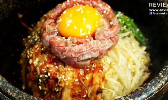 cover Yakiniku San-Kyu