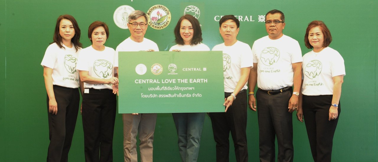 cover Central Department Store Offers Green Space to Bangkok
Central Department Storehas provided a green space for the city of Bangkok.