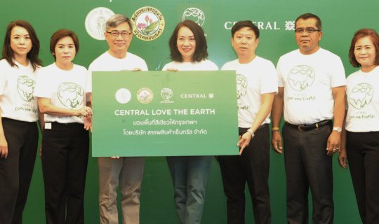 cover Central Department Store Offers Green Space to Bangkok
Central Department Storehas provided a green space for the city of Bangkok.