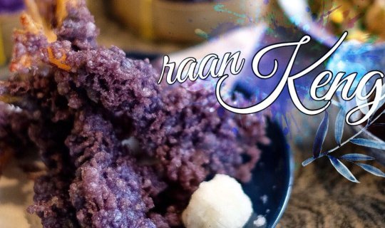 cover Blue, blue, cool, cool @ Keng Restaurant, Pradiphat.